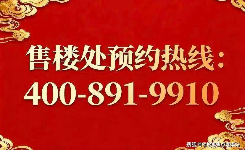 T- ONE潮博官网-T- ONE潮博官方售楼处电话-楼盘详情-交房时间-地址-